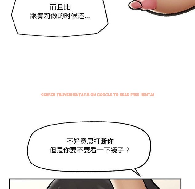 查看漫画催眠手機 - 第21話 - sayhentaiz.net中的3386043图片