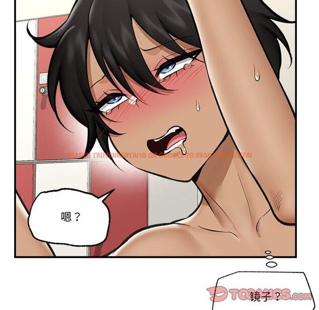 查看漫画催眠手機 - 第21話 - sayhentaiz.net中的3386044图片
