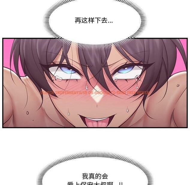 查看漫画催眠手機 - 第22話 - sayhentaiz.net中的3414194图片