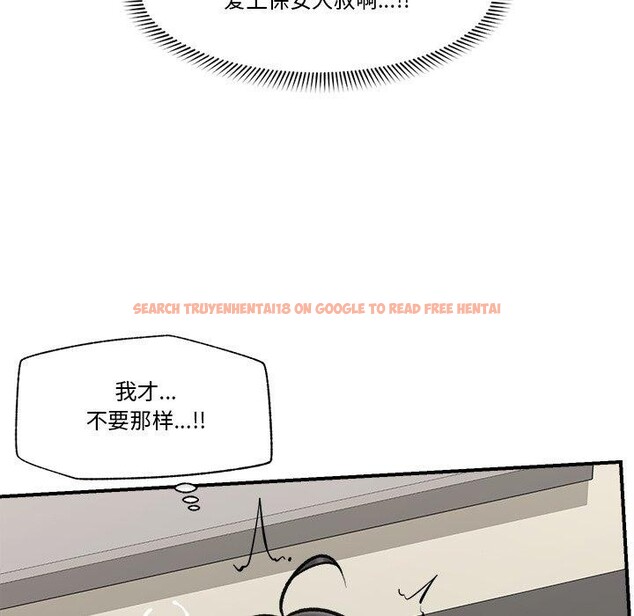 查看漫画催眠手機 - 第22話 - sayhentaiz.net中的3414195图片