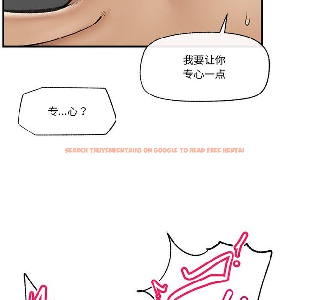 查看漫画催眠手機 - 第22話 - sayhentaiz.net中的3414200图片