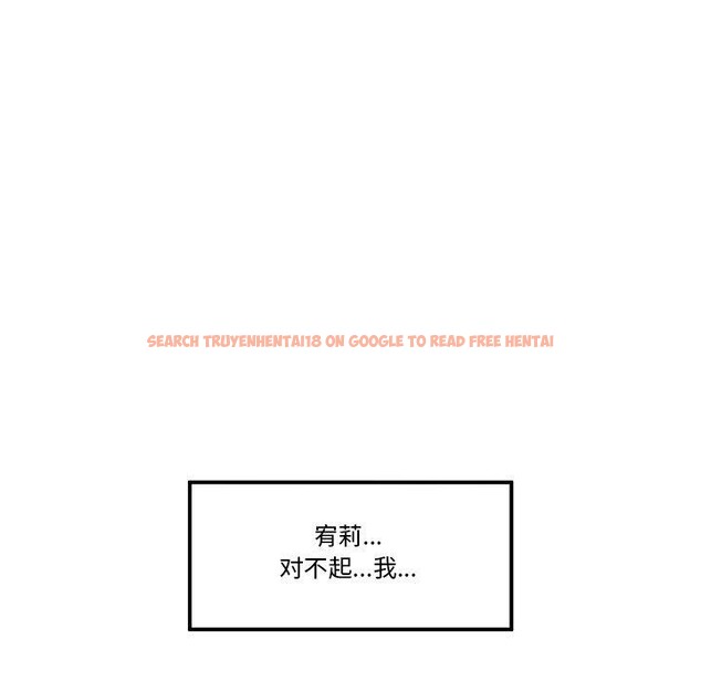 查看漫画催眠手機 - 第22話 - sayhentaiz.net中的3414204图片