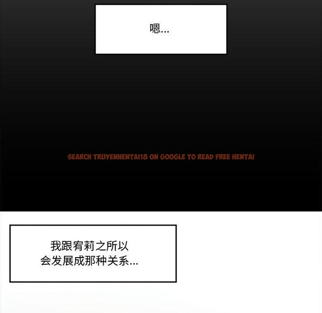 查看漫画催眠手機 - 第22話 - sayhentaiz.net中的3414210图片
