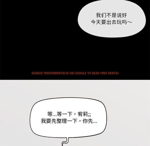 查看漫画催眠手機 - 第22話 - sayhentaiz.net中的3414220图片