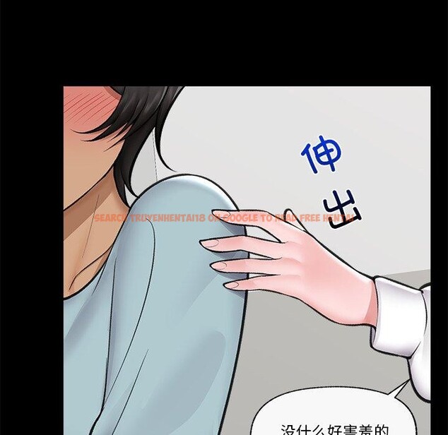 查看漫画催眠手機 - 第22話 - sayhentaiz.net中的3414223图片