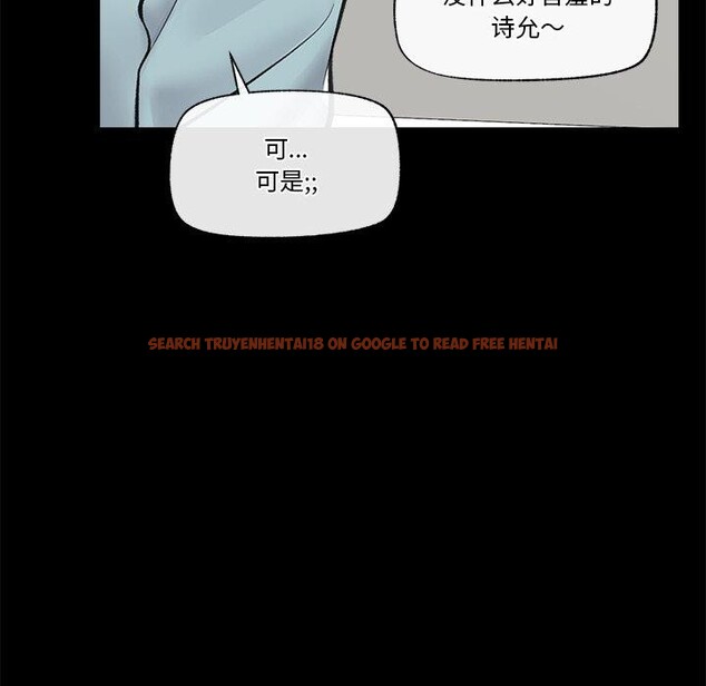 查看漫画催眠手機 - 第22話 - sayhentaiz.net中的3414224图片