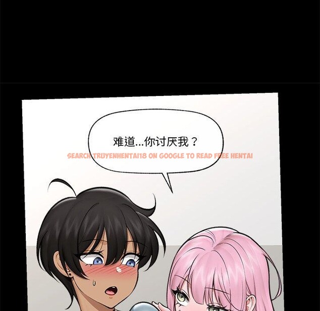 查看漫画催眠手機 - 第22話 - sayhentaiz.net中的3414225图片