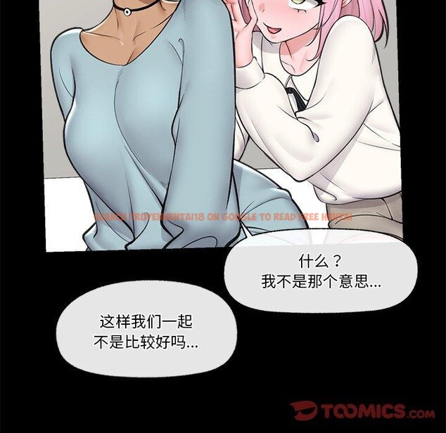 查看漫画催眠手機 - 第22話 - sayhentaiz.net中的3414226图片