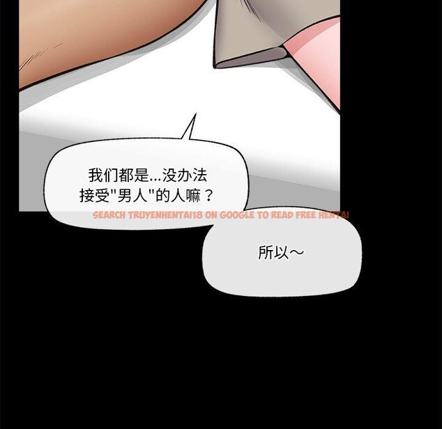 查看漫画催眠手機 - 第22話 - sayhentaiz.net中的3414228图片