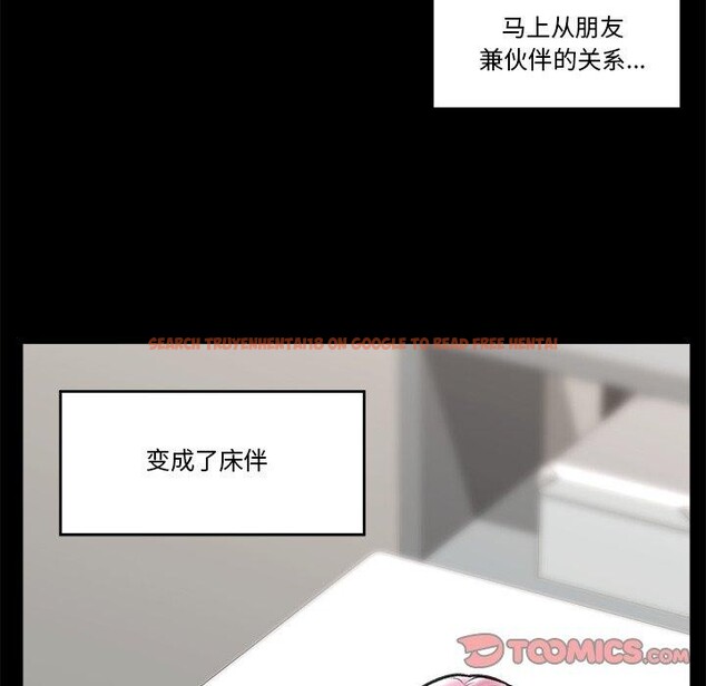 查看漫画催眠手機 - 第22話 - sayhentaiz.net中的3414235图片