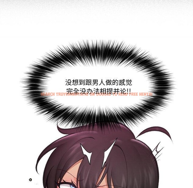 查看漫画催眠手機 - 第22話 - sayhentaiz.net中的3414249图片