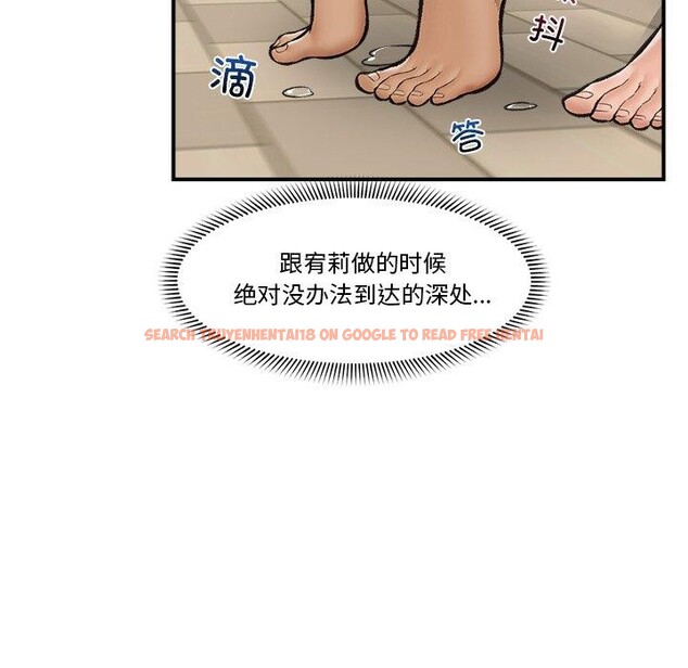 查看漫画催眠手機 - 第22話 - sayhentaiz.net中的3414252图片