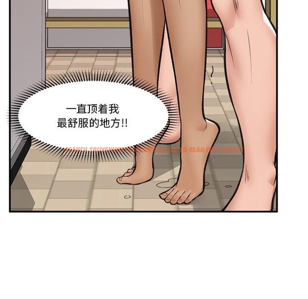 查看漫画催眠手機 - 第22話 - sayhentaiz.net中的3414255图片