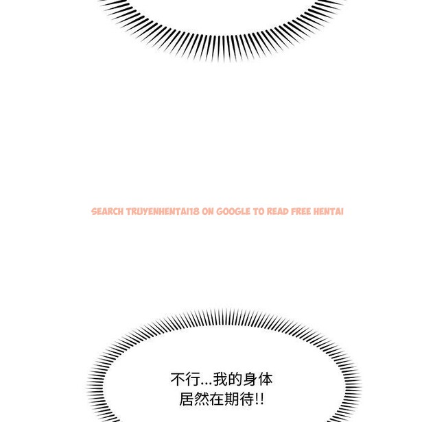查看漫画催眠手機 - 第22話 - sayhentaiz.net中的3414265图片