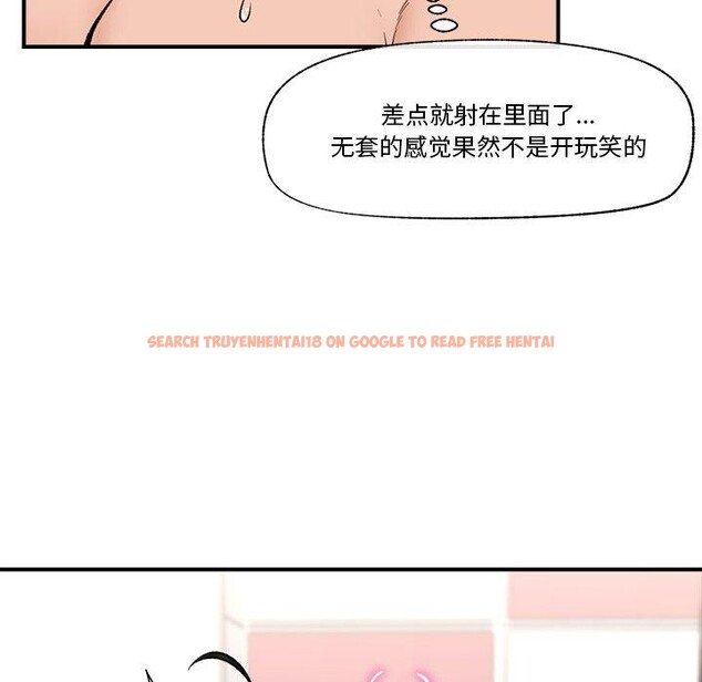 查看漫画催眠手機 - 第22話 - sayhentaiz.net中的3414276图片