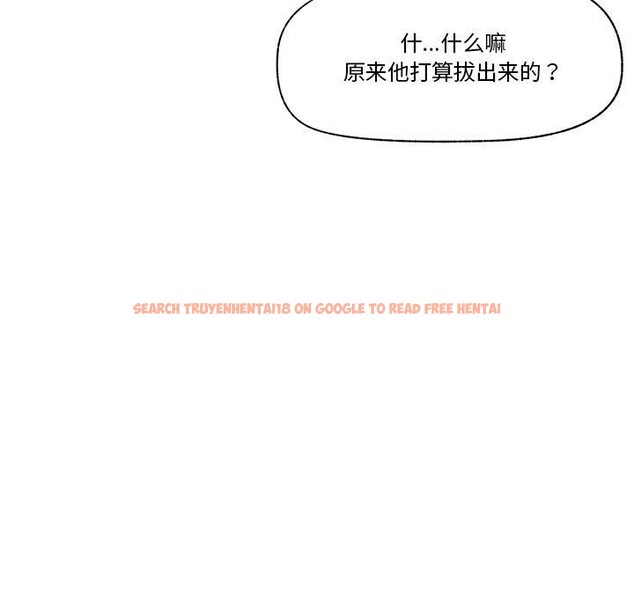 查看漫画催眠手機 - 第22話 - sayhentaiz.net中的3414279图片