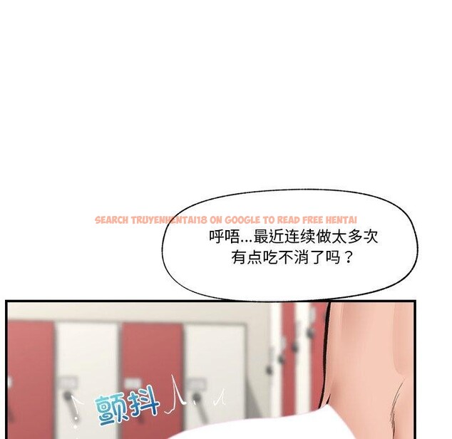 查看漫画催眠手機 - 第22話 - sayhentaiz.net中的3414282图片