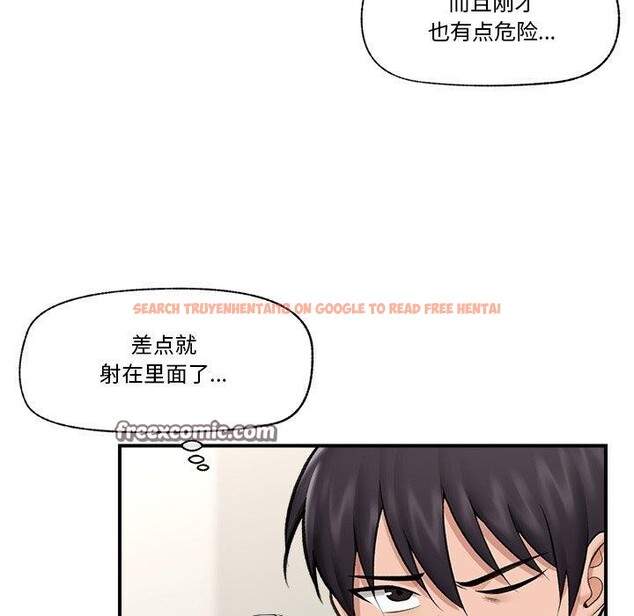 查看漫画催眠手機 - 第22話 - sayhentaiz.net中的3414285图片