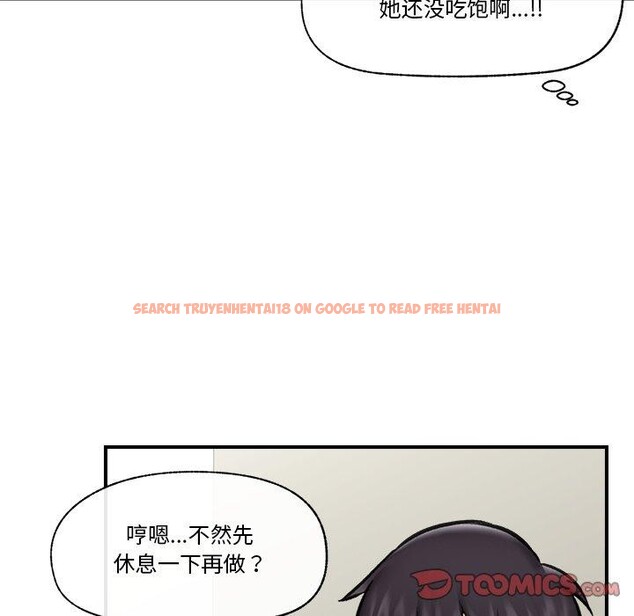 查看漫画催眠手機 - 第22話 - sayhentaiz.net中的3414289图片