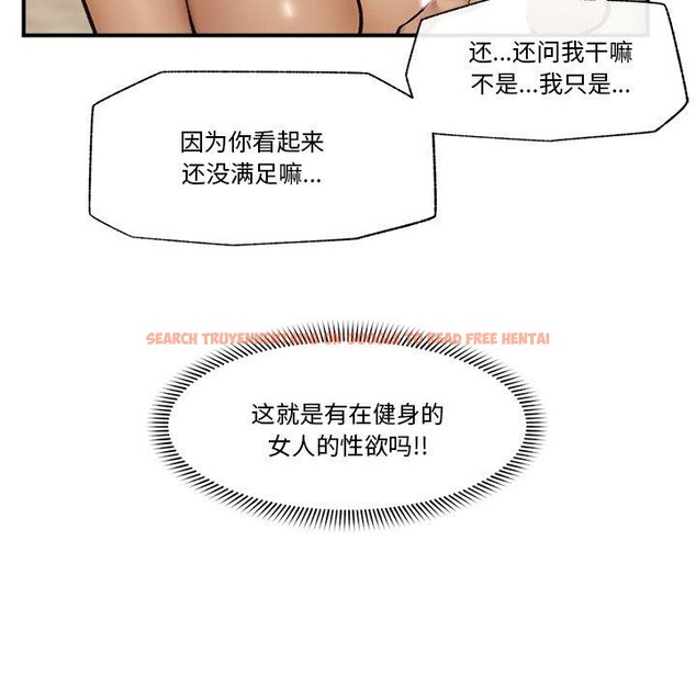 查看漫画催眠手機 - 第22話 - sayhentaiz.net中的3414296图片