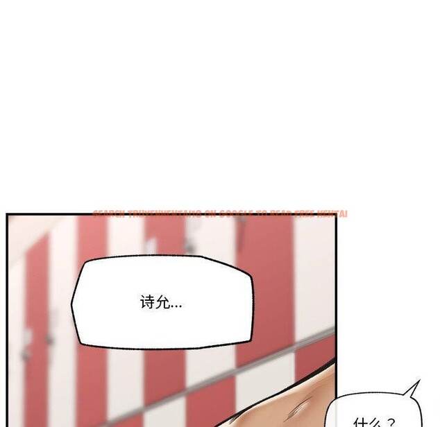 查看漫画催眠手機 - 第22話 - sayhentaiz.net中的3414297图片