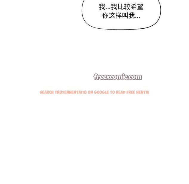 查看漫画催眠手機 - 第22話 - sayhentaiz.net中的3414299图片