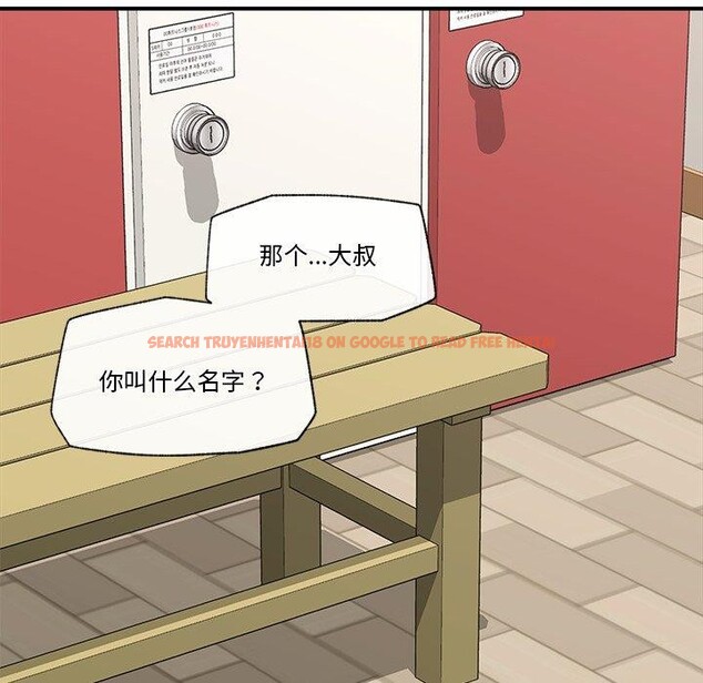 查看漫画催眠手機 - 第22話 - sayhentaiz.net中的3414300图片