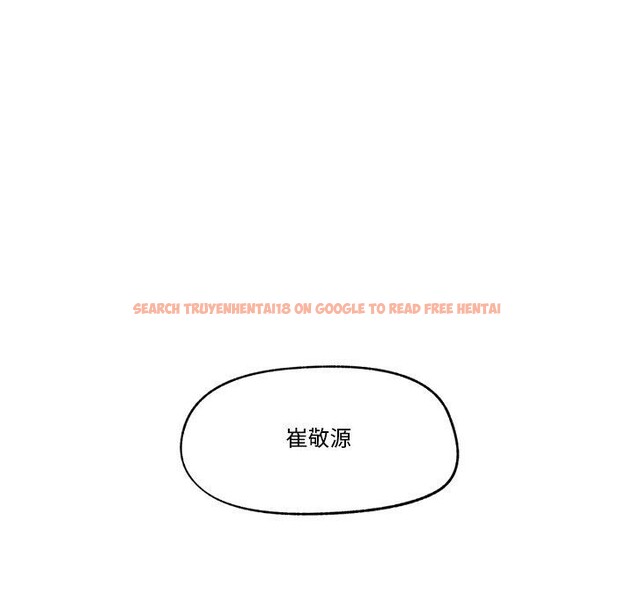 查看漫画催眠手機 - 第22話 - sayhentaiz.net中的3414302图片