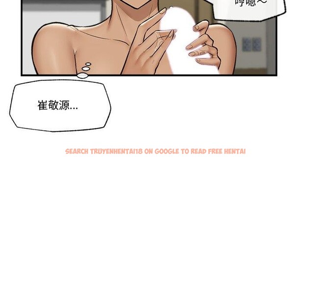 查看漫画催眠手機 - 第22話 - sayhentaiz.net中的3414304图片