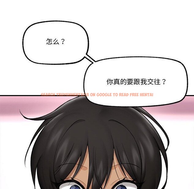 查看漫画催眠手機 - 第22話 - sayhentaiz.net中的3414305图片