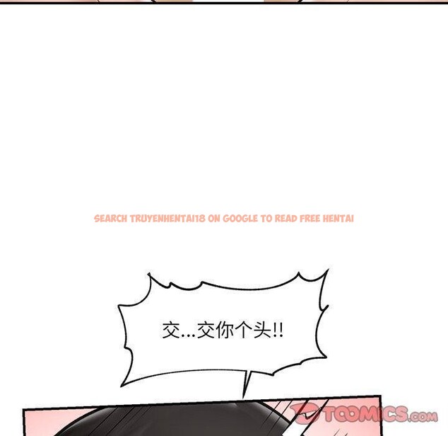 查看漫画催眠手機 - 第22話 - sayhentaiz.net中的3414307图片