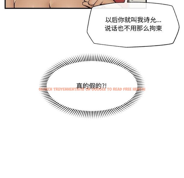 查看漫画催眠手機 - 第22話 - sayhentaiz.net中的3414312图片