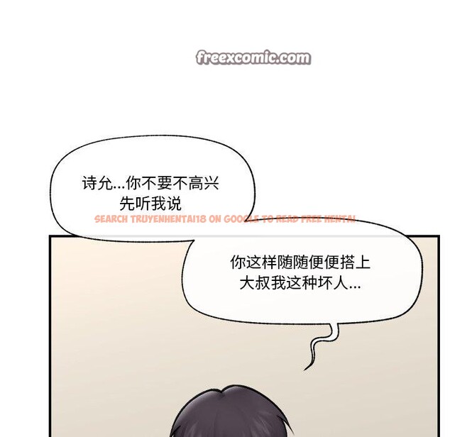 查看漫画催眠手機 - 第22話 - sayhentaiz.net中的3414313图片