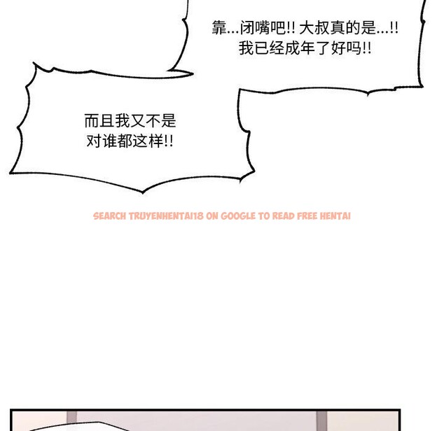 查看漫画催眠手機 - 第22話 - sayhentaiz.net中的3414315图片