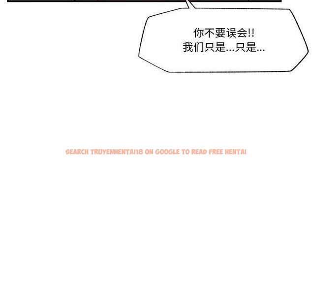 查看漫画催眠手機 - 第22話 - sayhentaiz.net中的3414317图片