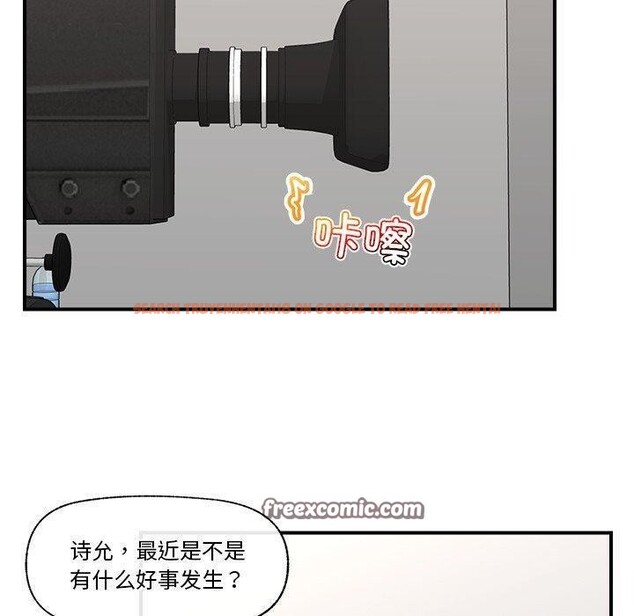 查看漫画催眠手機 - 第22話 - sayhentaiz.net中的3414327图片