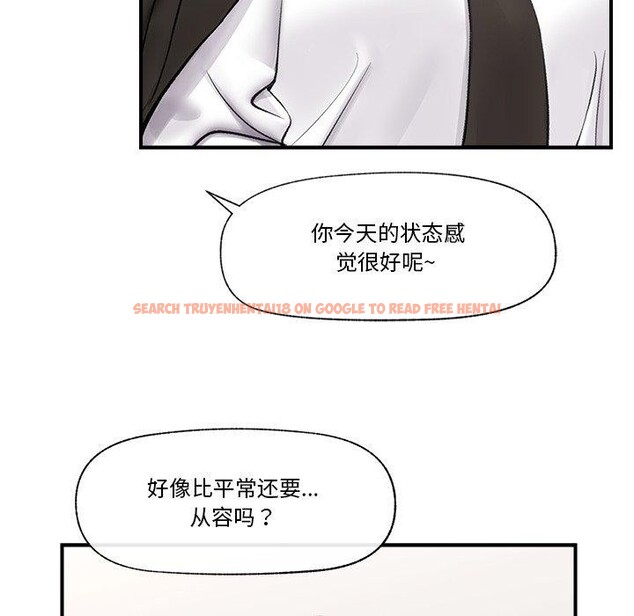 查看漫画催眠手機 - 第22話 - sayhentaiz.net中的3414329图片