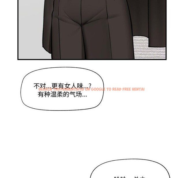 查看漫画催眠手機 - 第22話 - sayhentaiz.net中的3414331图片