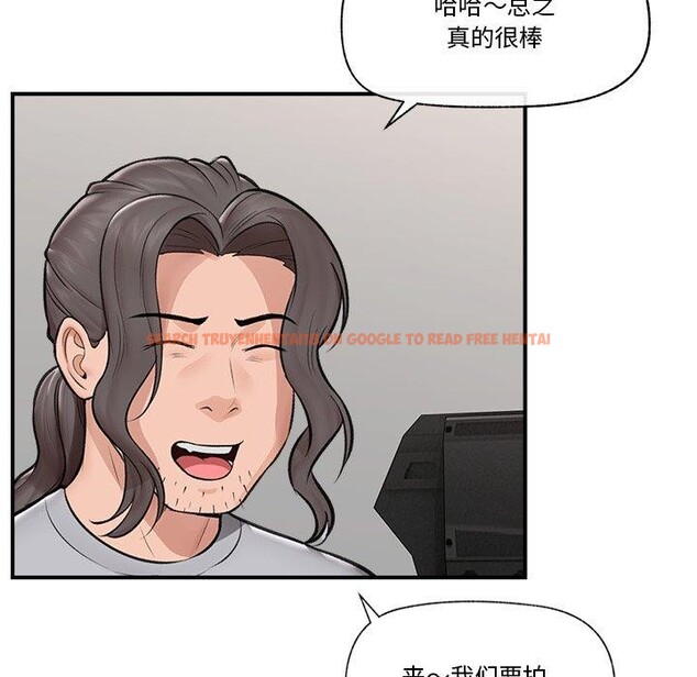 查看漫画催眠手機 - 第22話 - sayhentaiz.net中的3414332图片