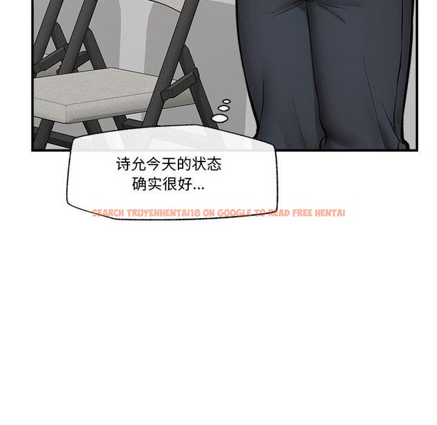 查看漫画催眠手機 - 第22話 - sayhentaiz.net中的3414335图片