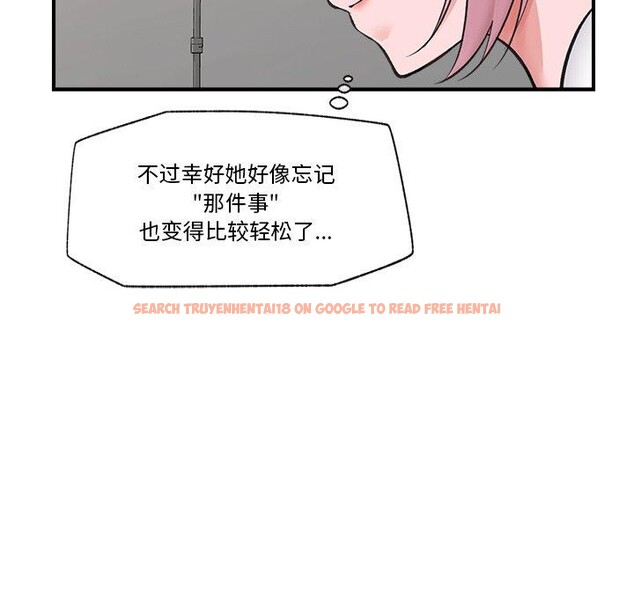 查看漫画催眠手機 - 第22話 - sayhentaiz.net中的3414339图片
