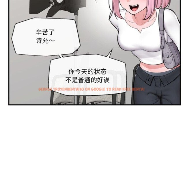 查看漫画催眠手機 - 第22話 - sayhentaiz.net中的3414345图片
