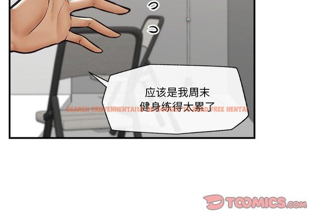 查看漫画催眠手機 - 第23話 - sayhentaiz.net中的3435082图片