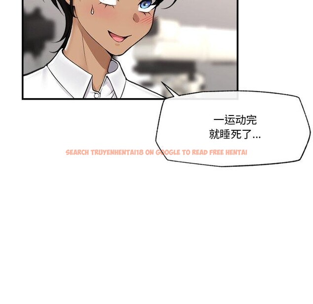 查看漫画催眠手機 - 第23話 - sayhentaiz.net中的3435084图片