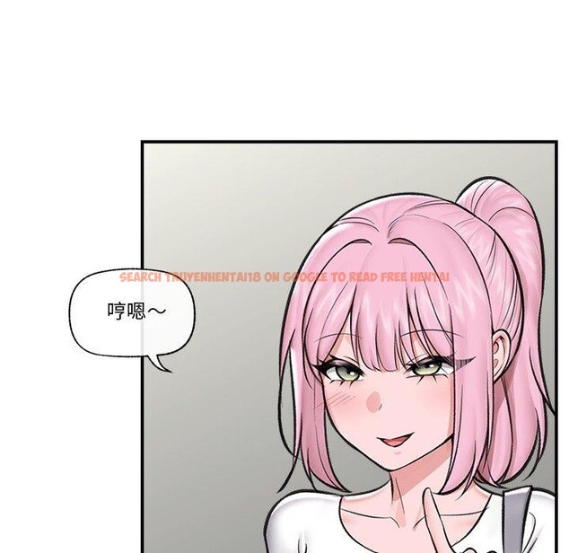 查看漫画催眠手機 - 第23話 - sayhentaiz.net中的3435085图片