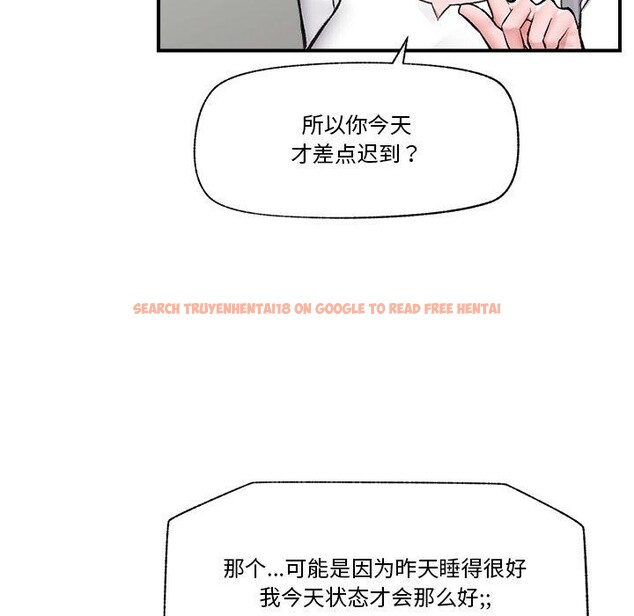 查看漫画催眠手機 - 第23話 - sayhentaiz.net中的3435086图片
