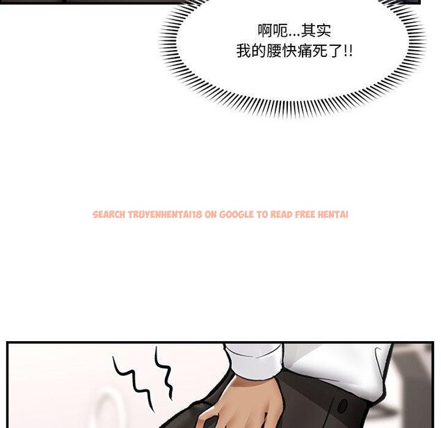 查看漫画催眠手機 - 第23話 - sayhentaiz.net中的3435089图片