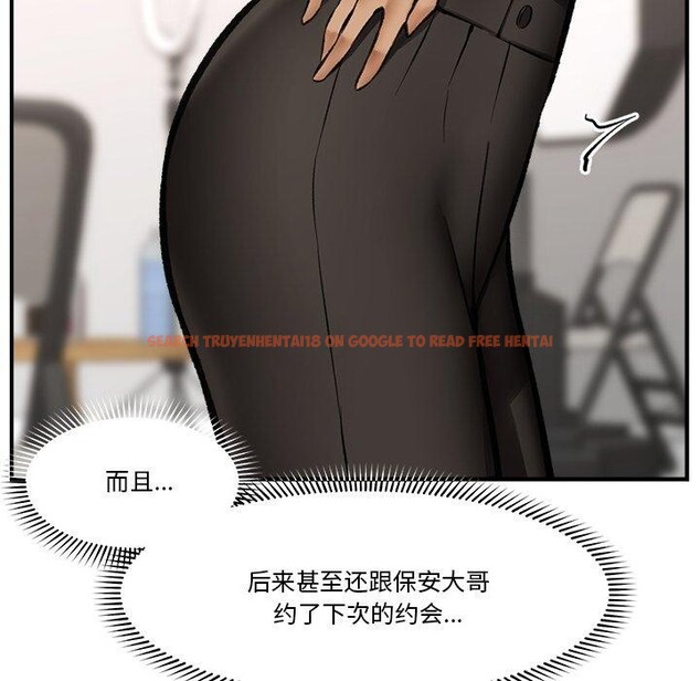 查看漫画催眠手機 - 第23話 - sayhentaiz.net中的3435090图片