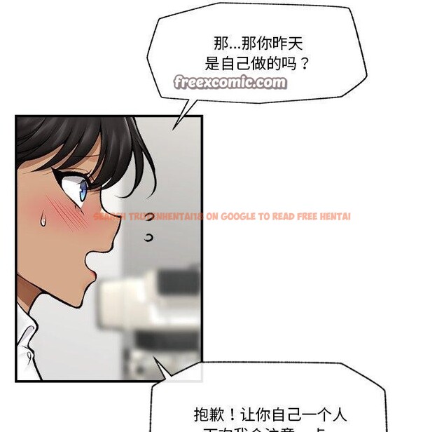 查看漫画催眠手機 - 第23話 - sayhentaiz.net中的3435093图片