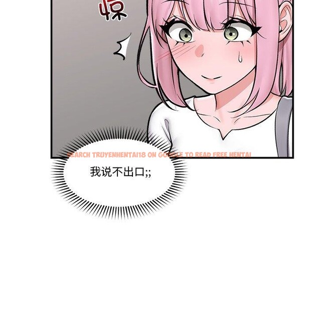 查看漫画催眠手機 - 第23話 - sayhentaiz.net中的3435095图片
